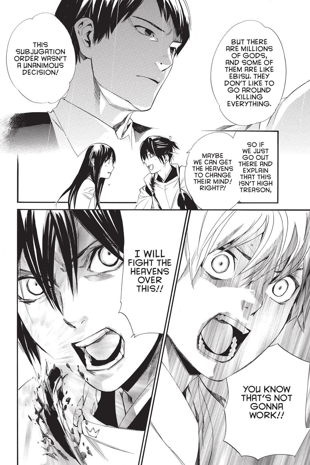 Read Noragami Manga Online