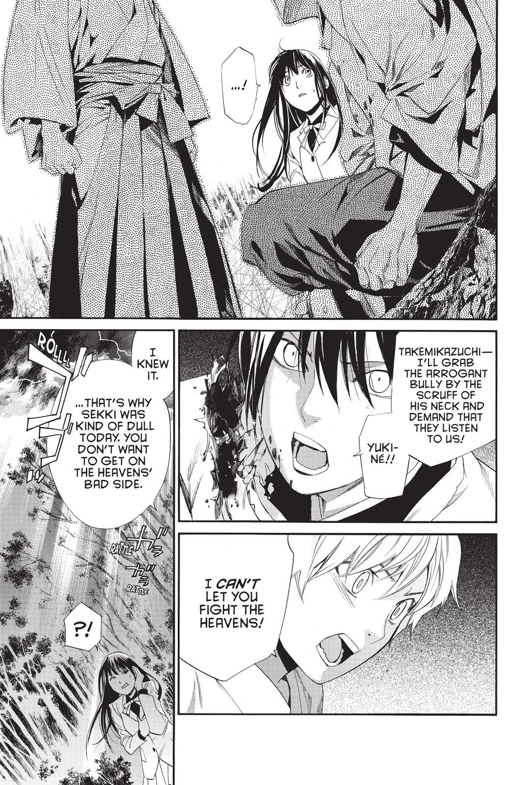 Read Noragami Manga Online