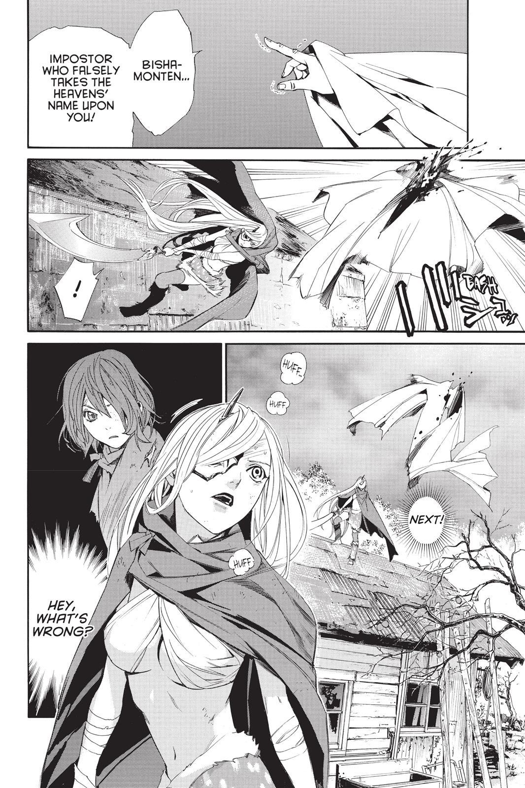 Read Noragami Manga Online
