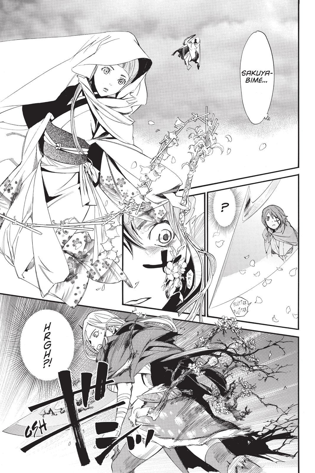 Read Noragami Manga Online