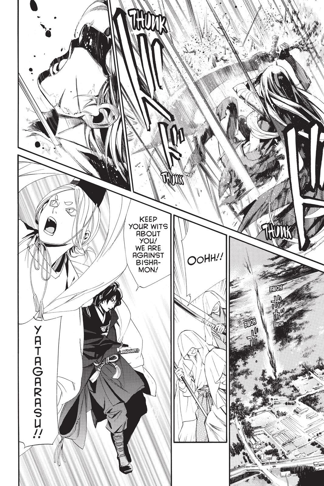 Read Noragami Manga Online