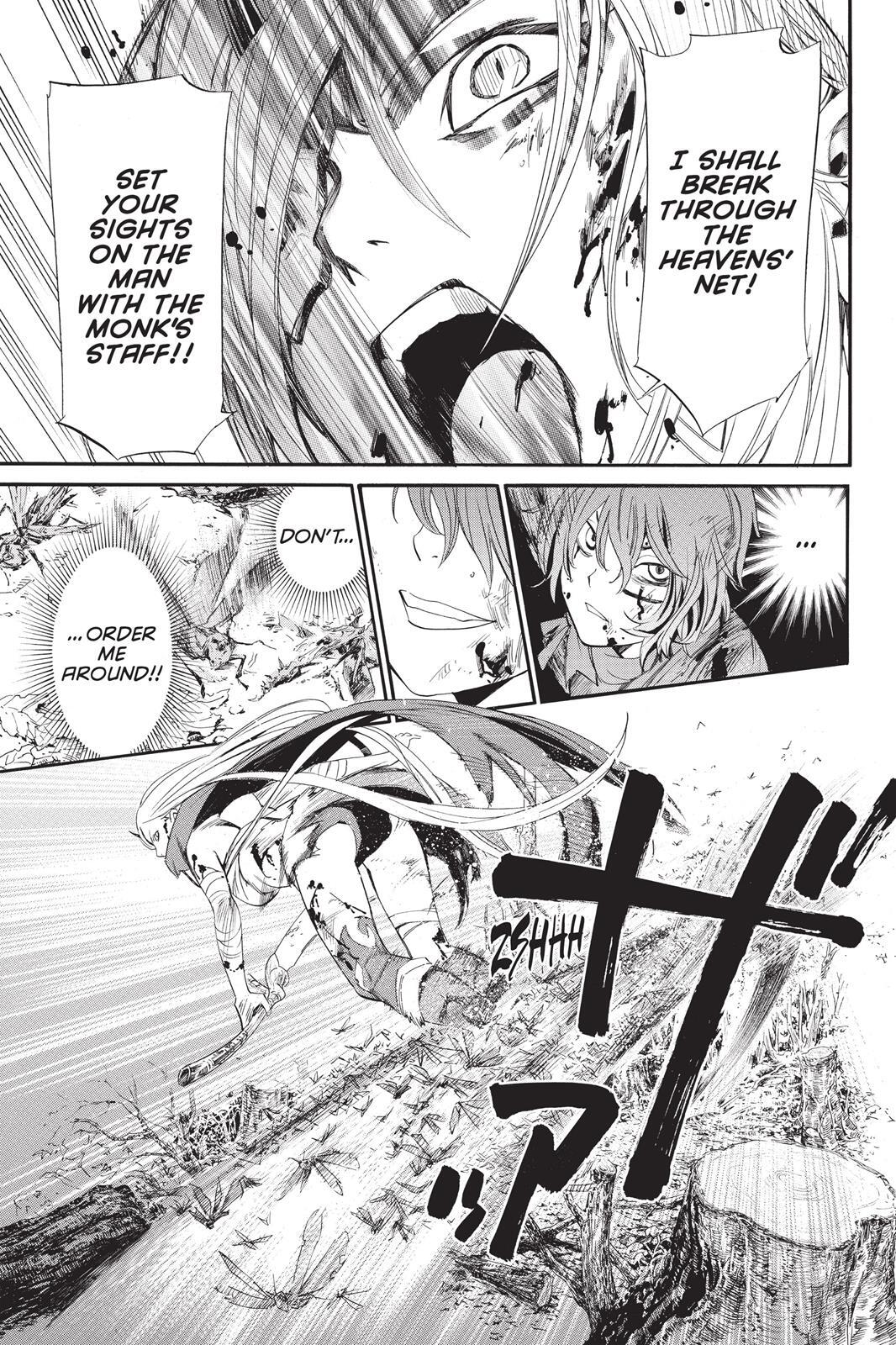 Read Noragami Manga Online