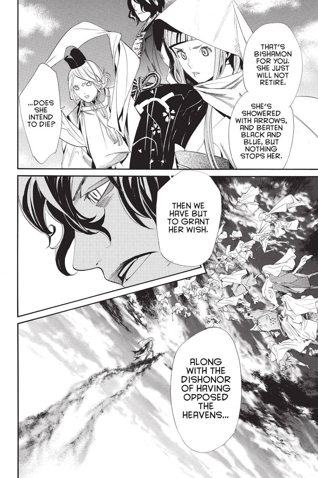 Read Noragami Manga Online