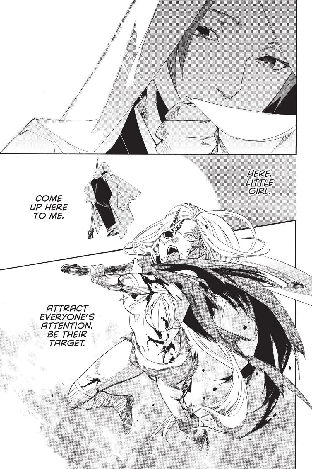 Read Noragami Manga Online
