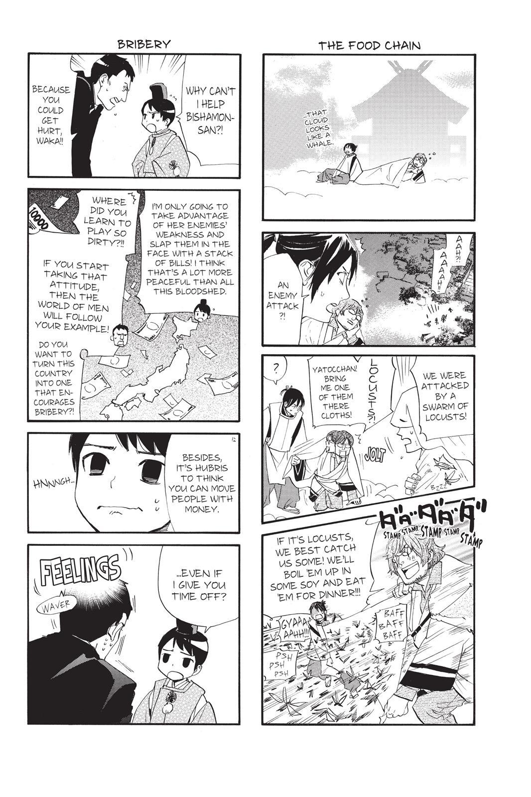 Read Noragami Manga Online