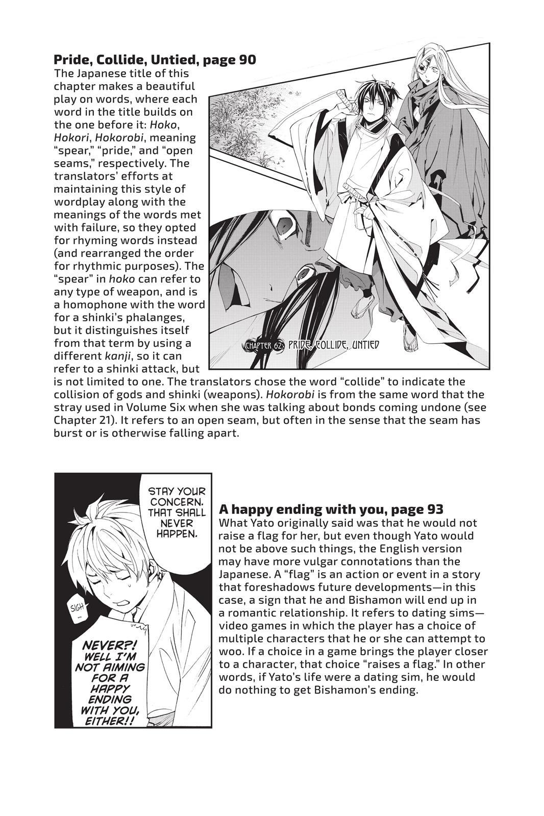 Read Noragami Manga Online