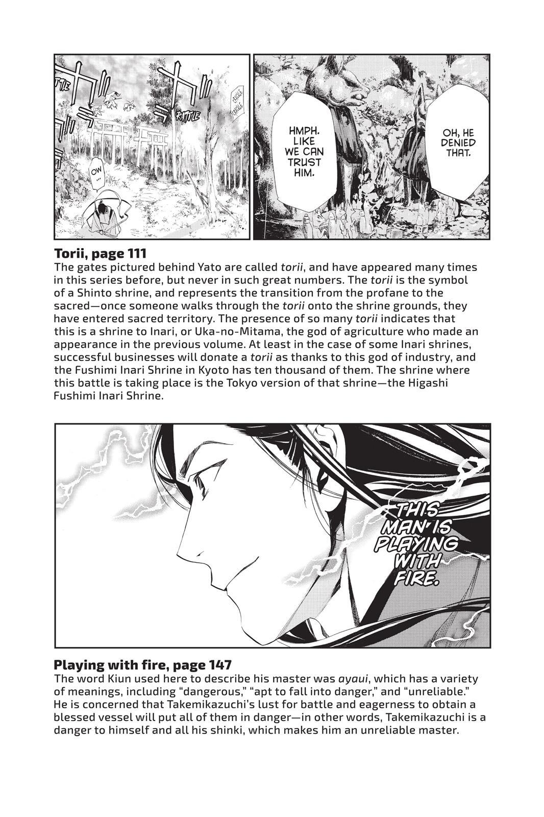 Read Noragami Manga Online