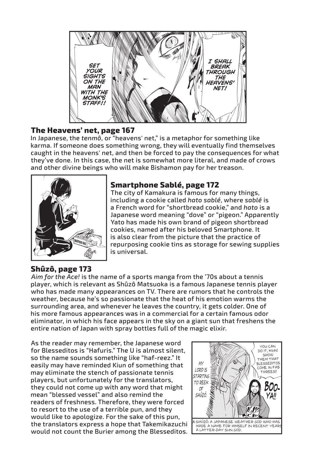 Read Noragami Manga Online