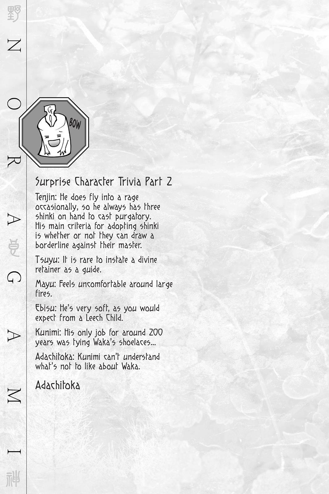 Read Noragami Manga Online