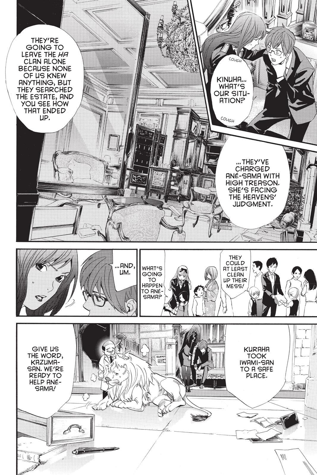 Read Noragami Manga Online