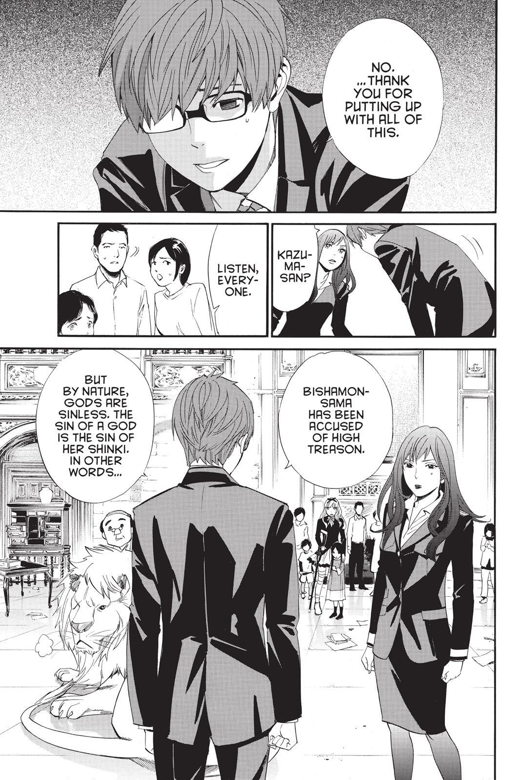 Read Noragami Manga Online