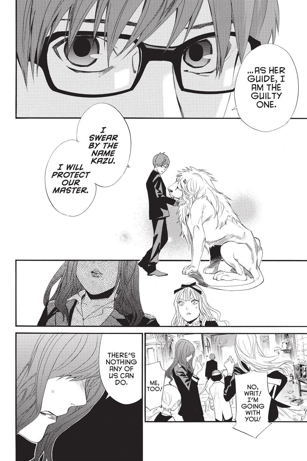 Read Noragami Manga Online