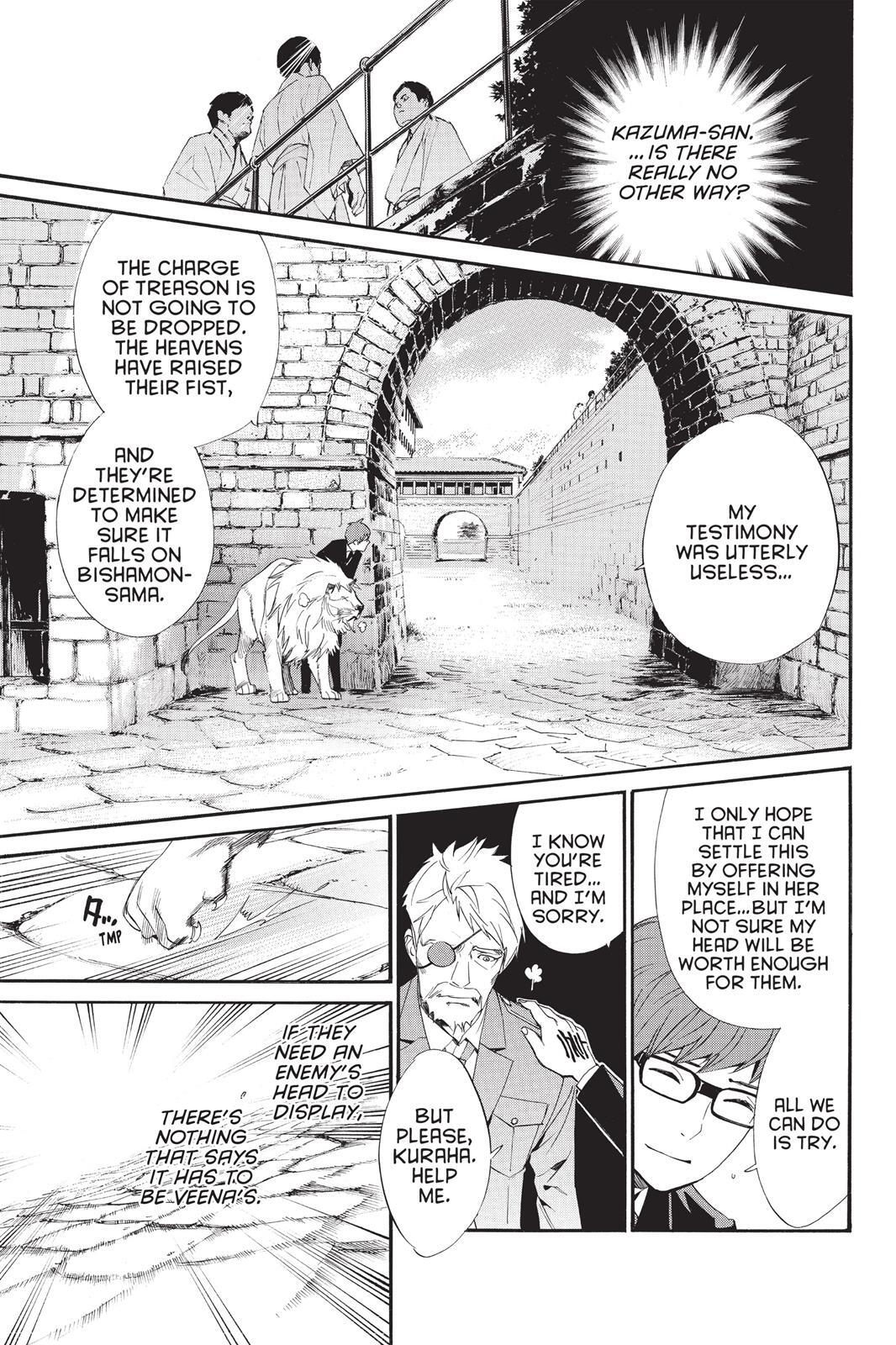 Read Noragami Manga Online