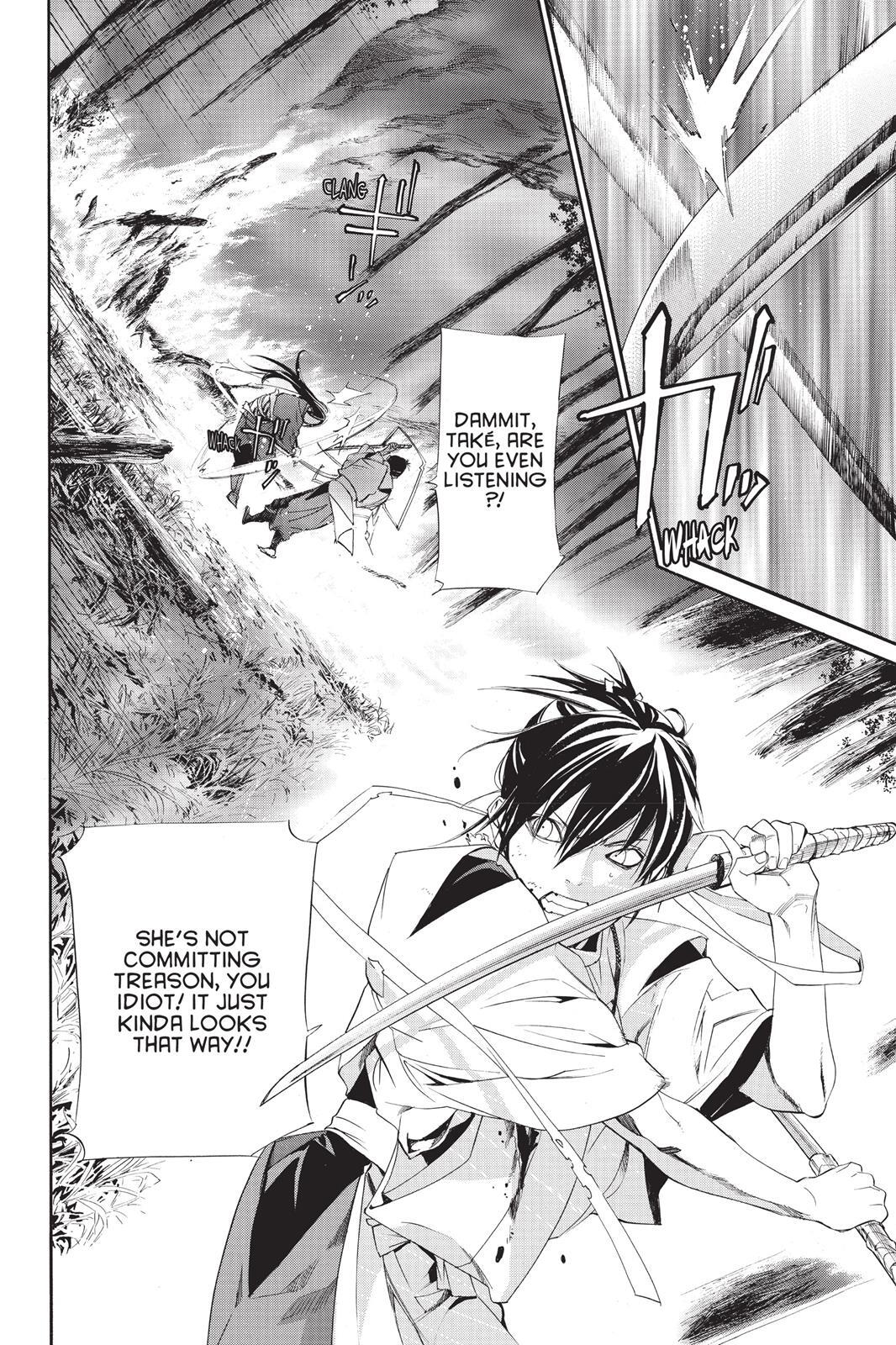 Read Noragami Manga Online