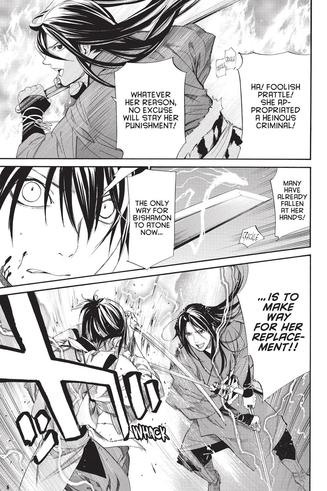Read Noragami Manga Online