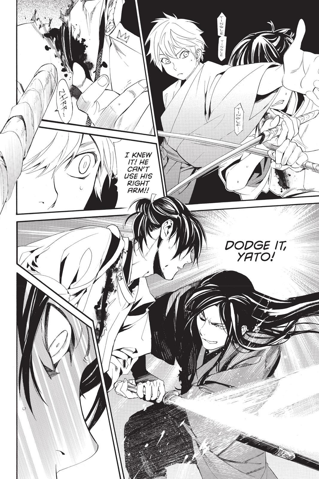 Read Noragami Manga Online