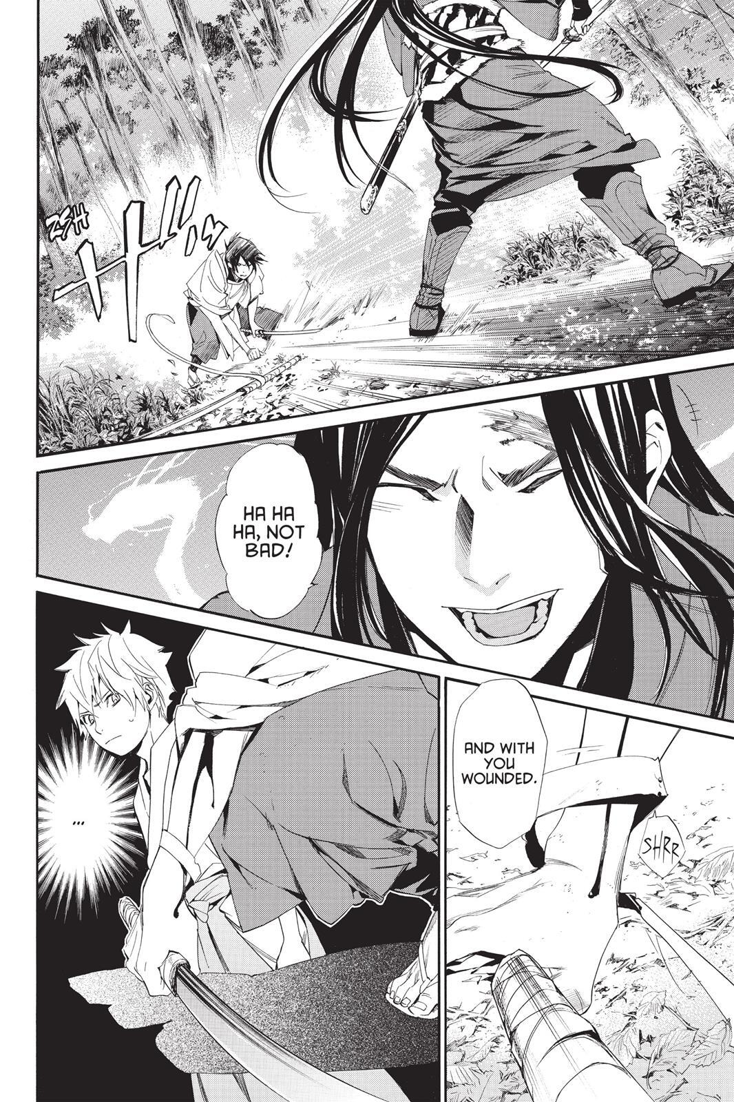 Read Noragami Manga Online