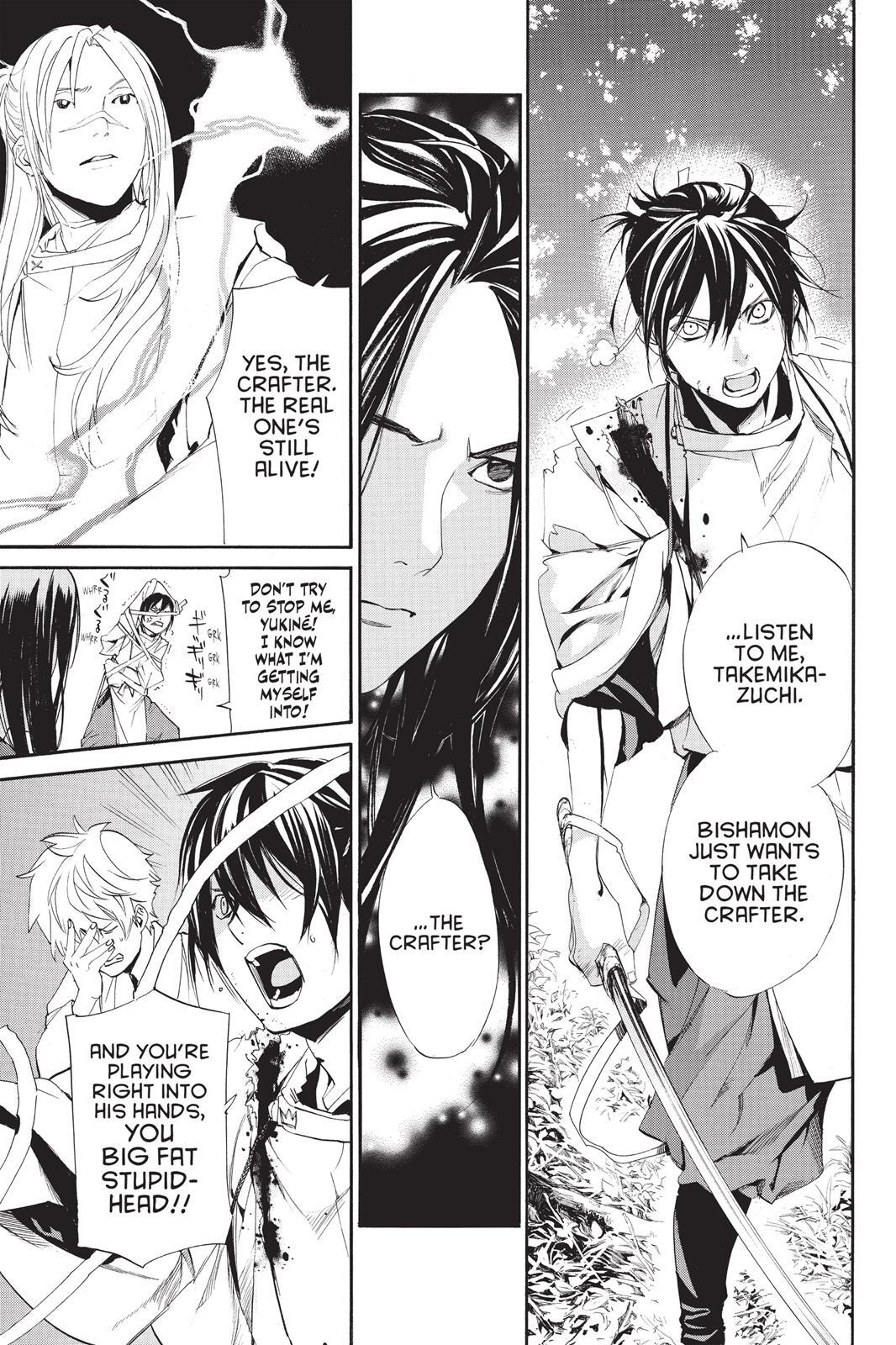 Read Noragami Manga Online