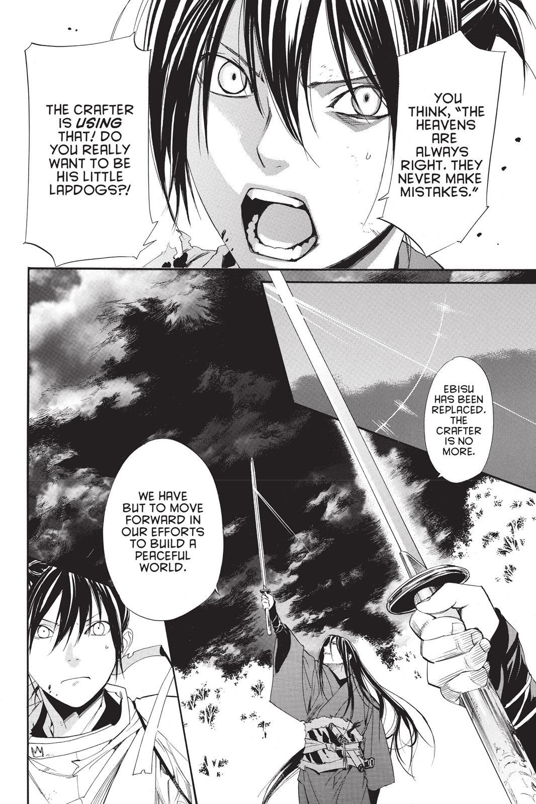 Read Noragami Manga Online