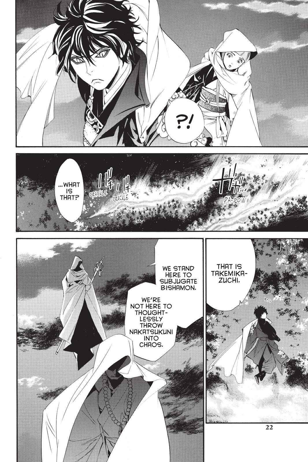 Read Noragami Manga Online