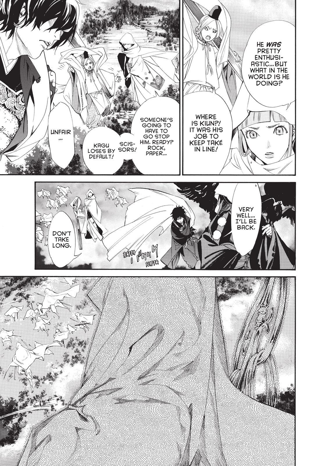Read Noragami Manga Online