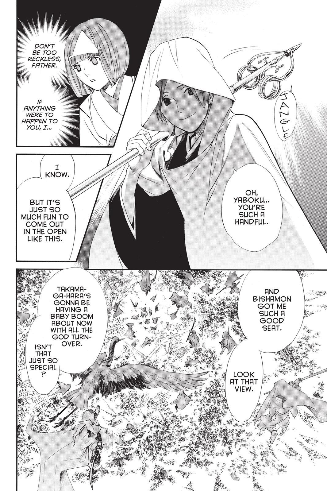Read Noragami Manga Online