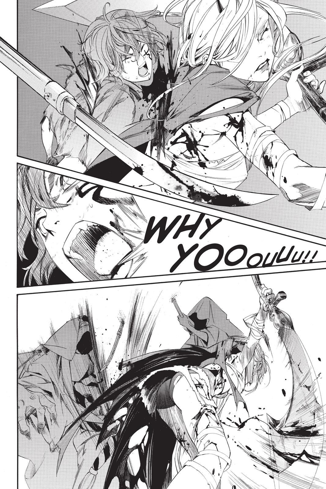 Read Noragami Manga Online