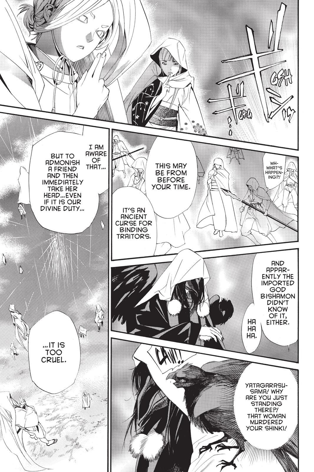 Read Noragami Manga Online