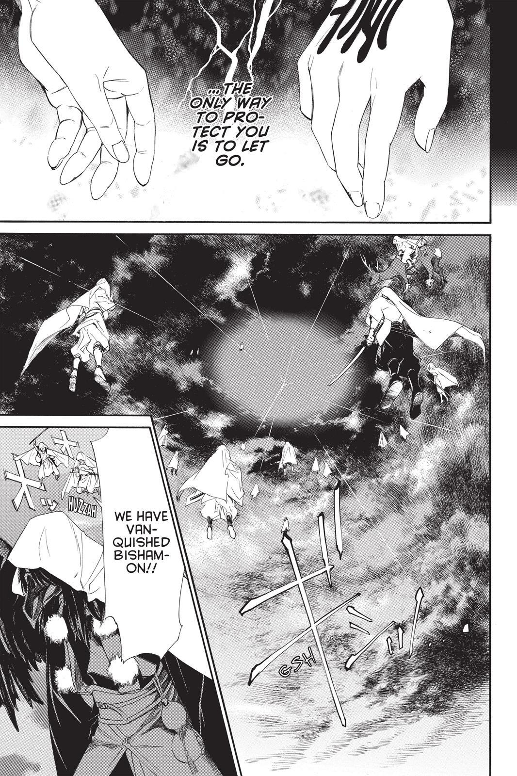 Read Noragami Manga Online