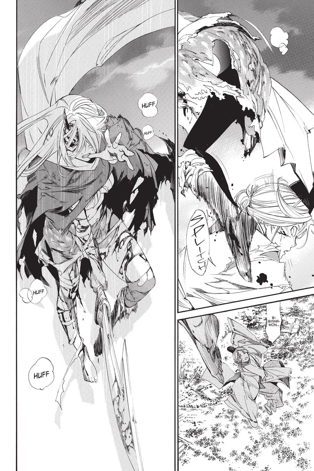 Read Noragami Manga Online
