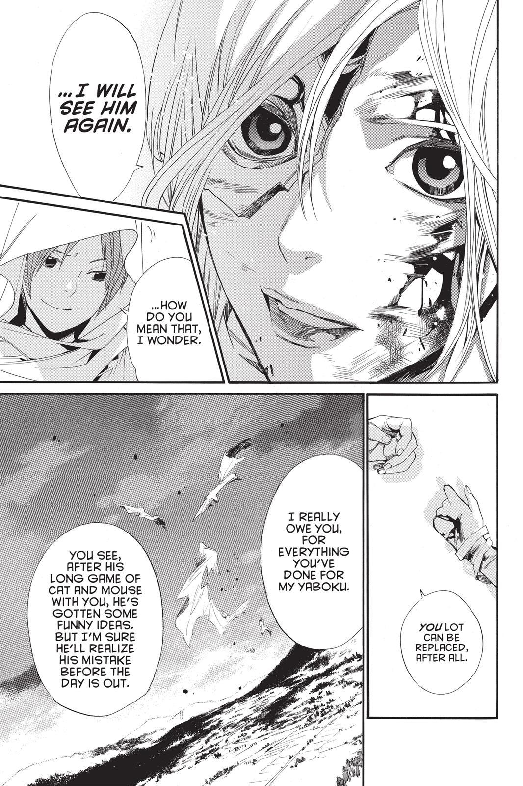 Read Noragami Manga Online