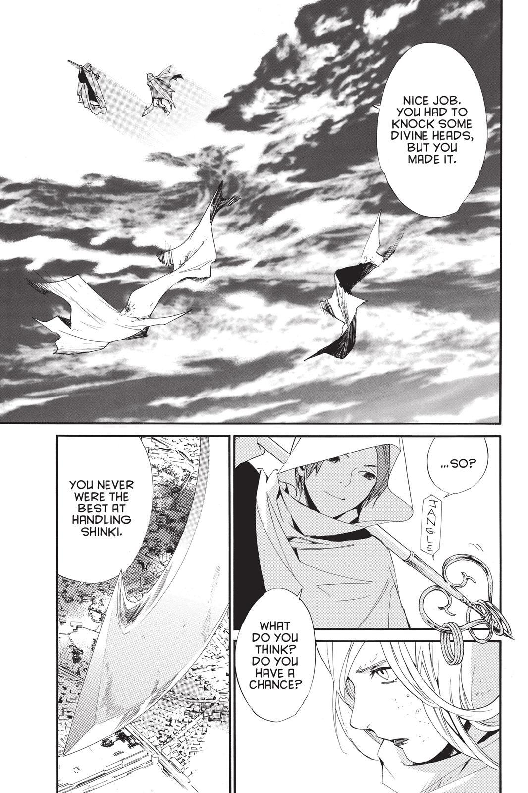 Read Noragami Manga Online
