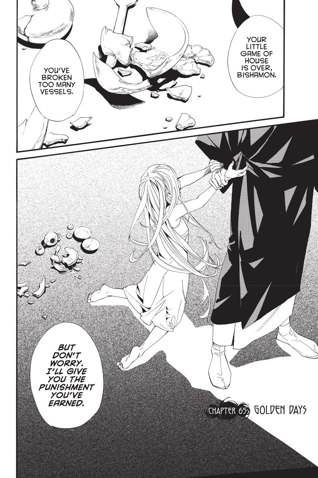 Read Noragami Manga Online