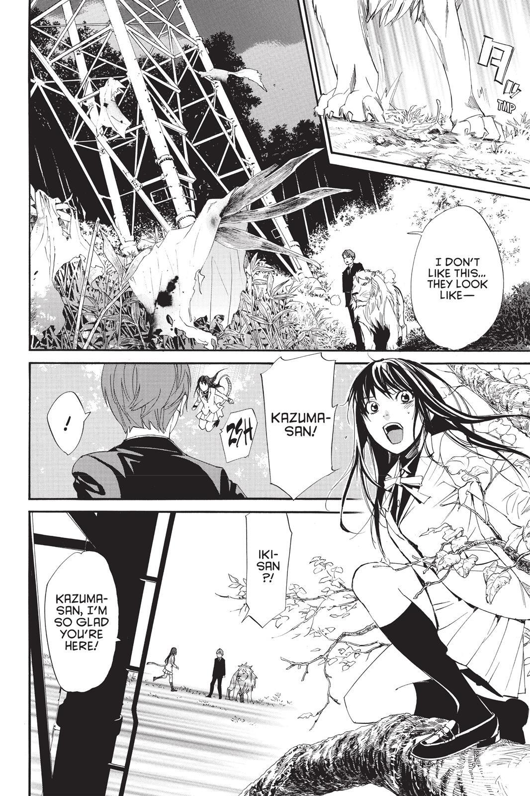 Read Noragami Manga Online