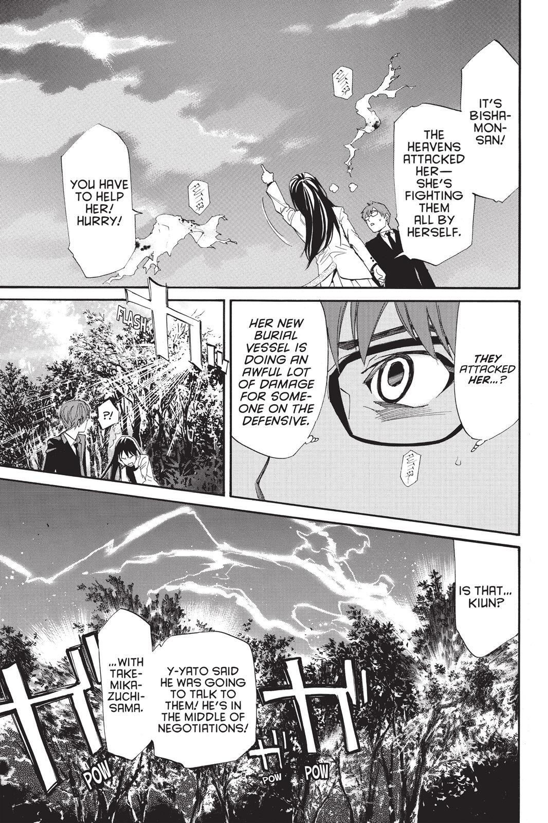 Read Noragami Manga Online
