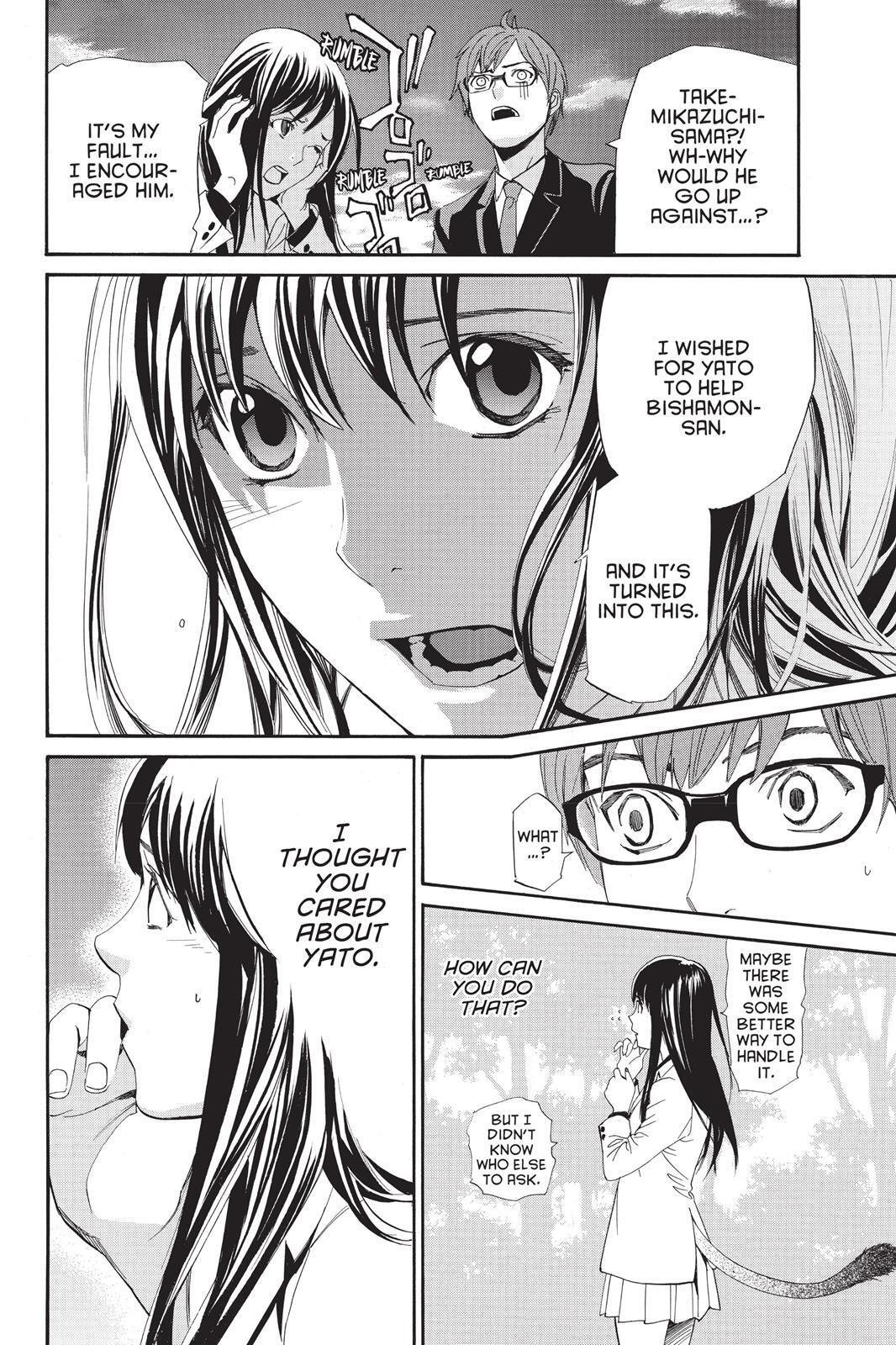 Read Noragami Manga Online