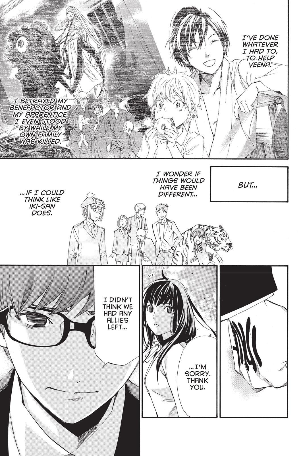 Read Noragami Manga Online