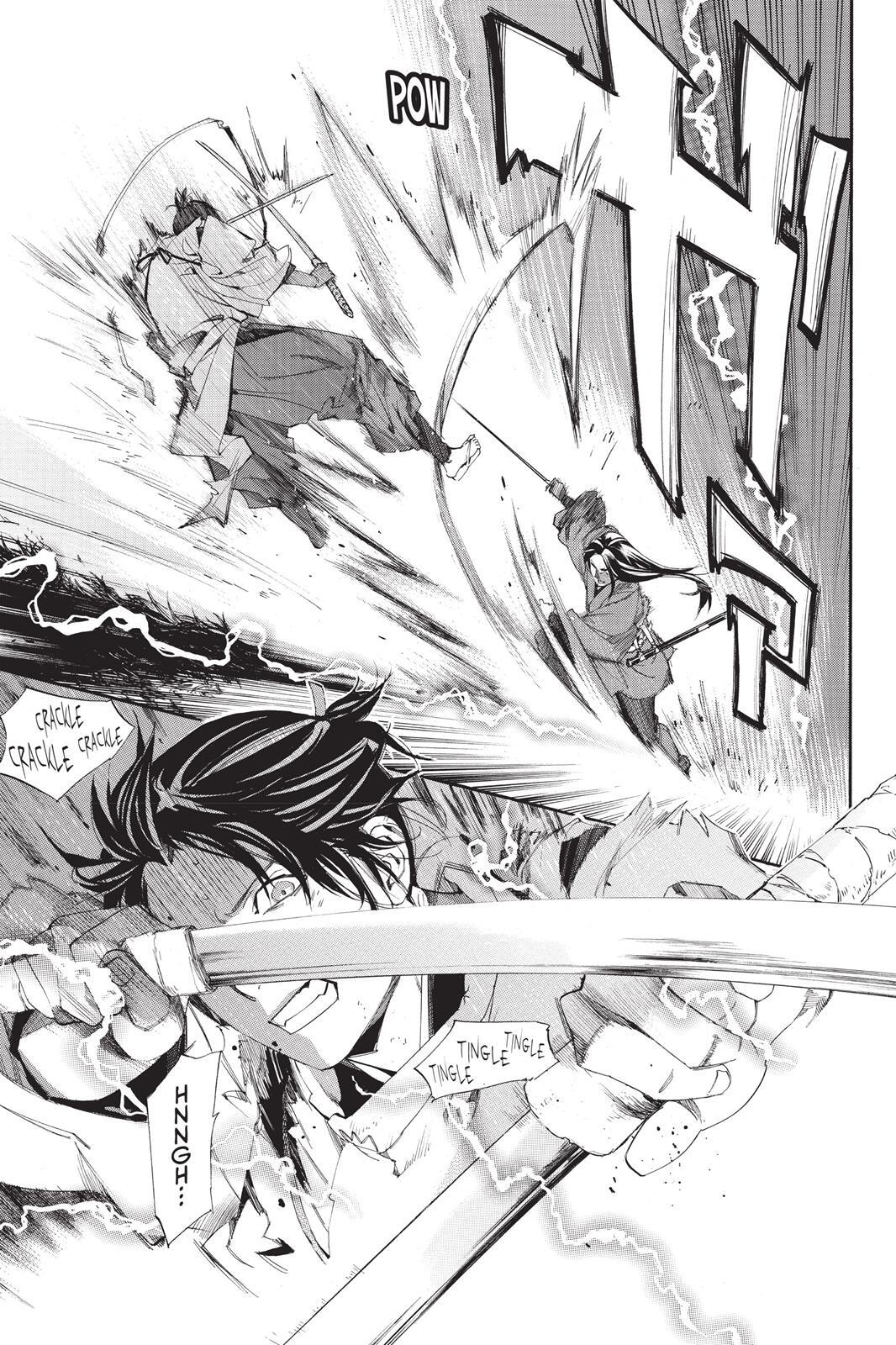 Read Noragami Manga Online