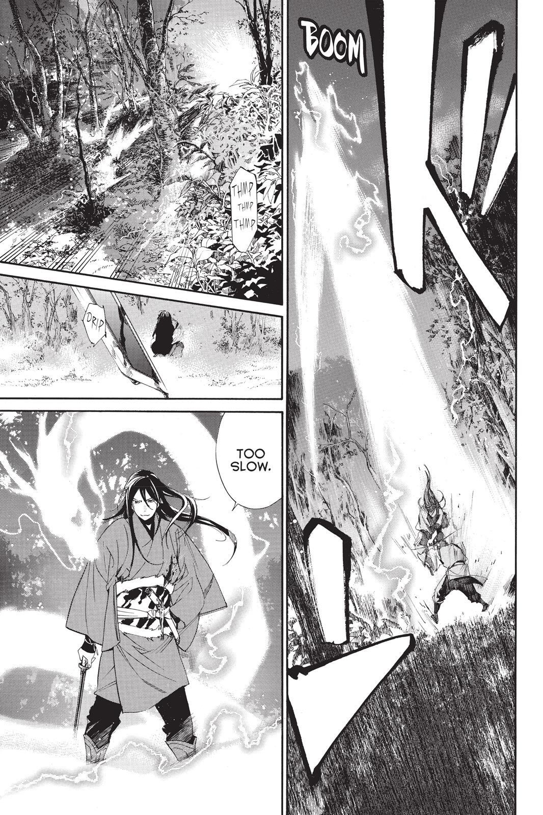 Read Noragami Manga Online