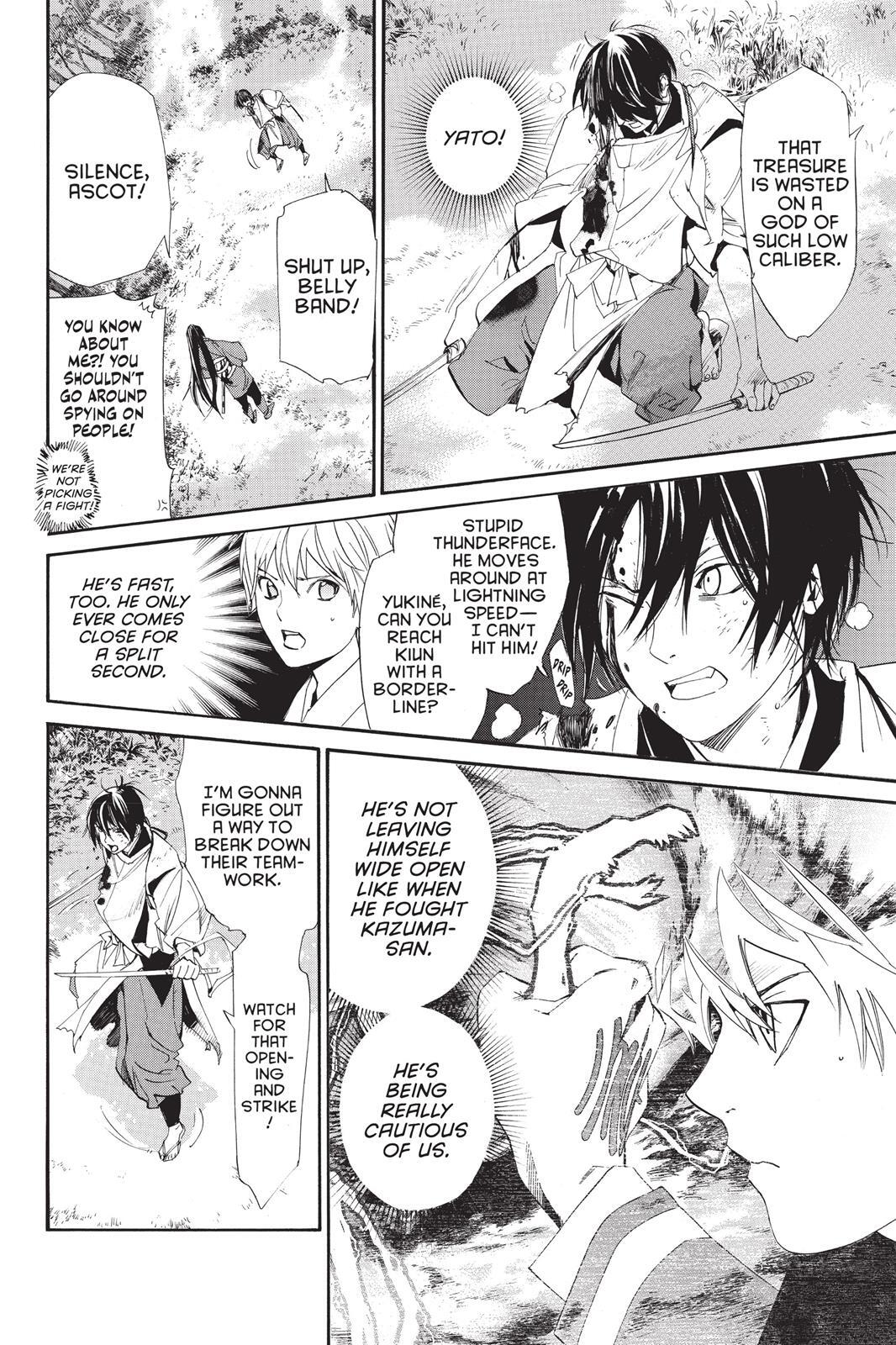Read Noragami Manga Online
