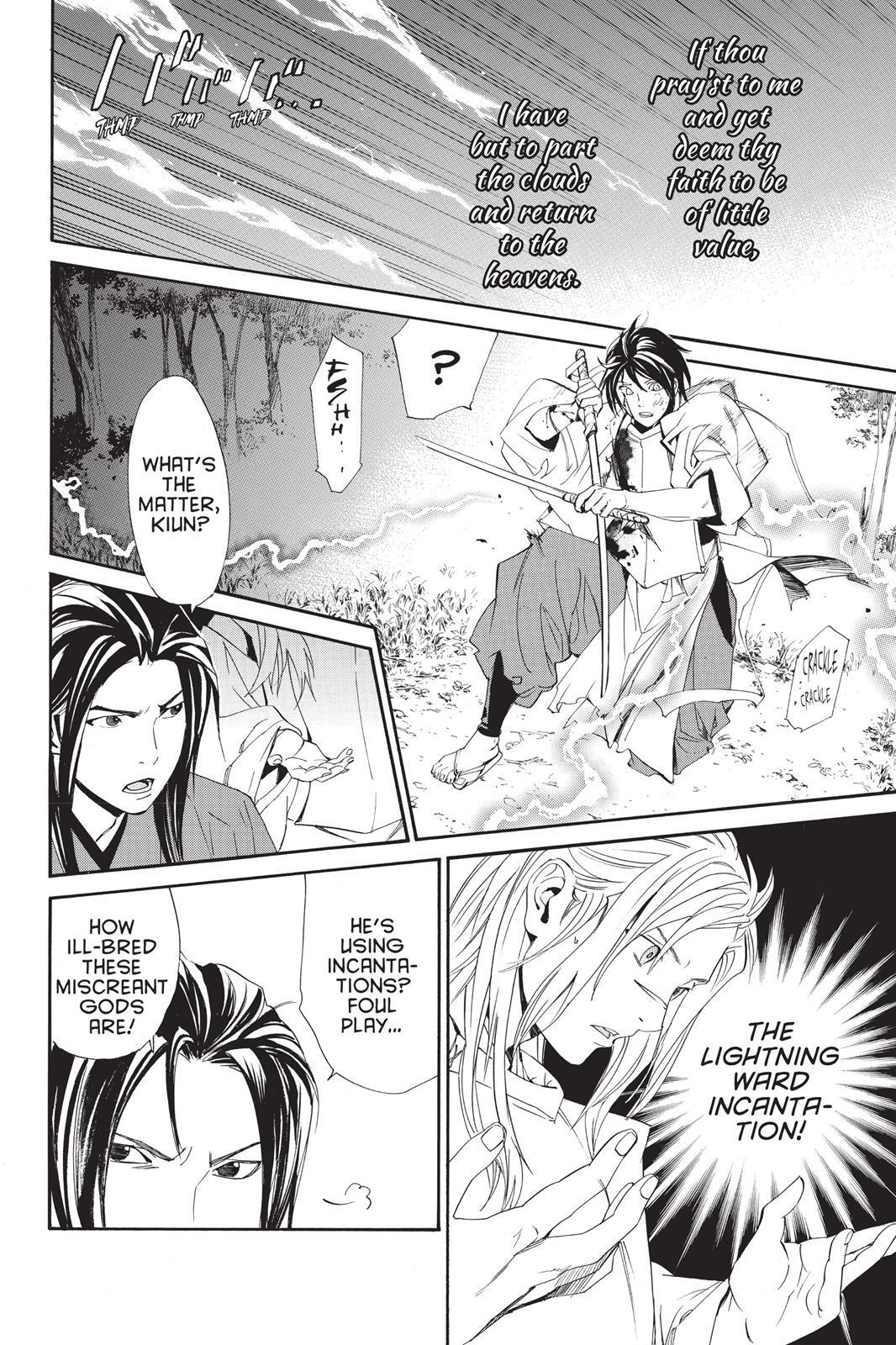 Read Noragami Manga Online