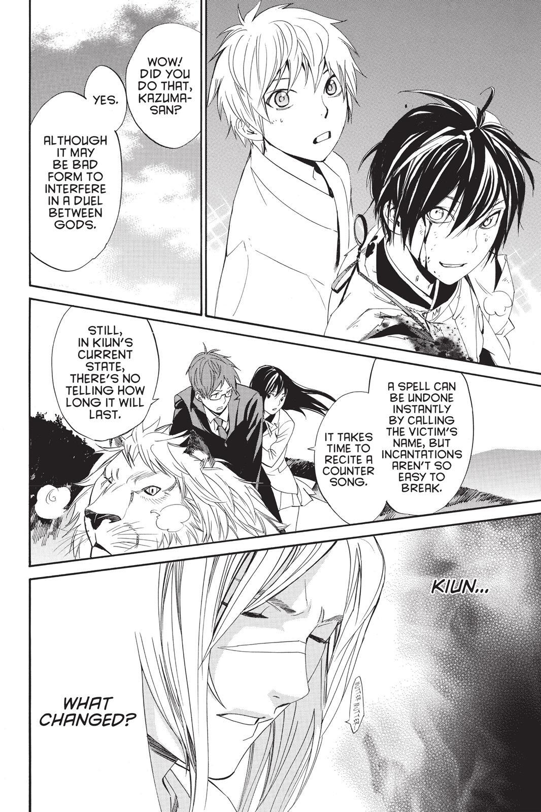 Read Noragami Manga Online