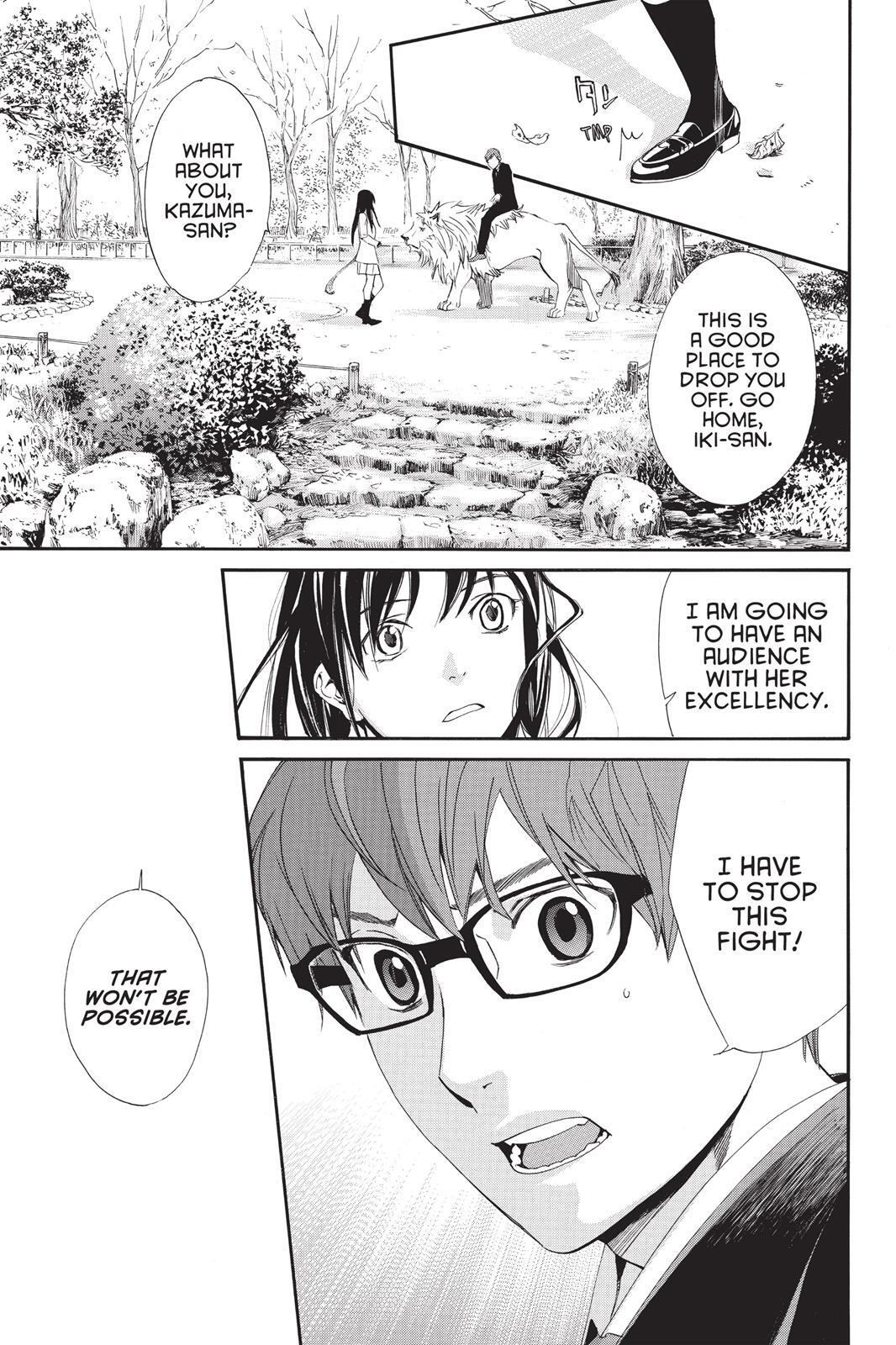 Read Noragami Manga Online