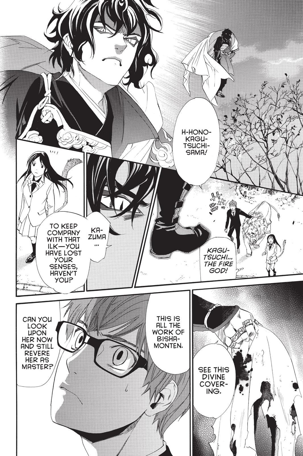 Read Noragami Manga Online