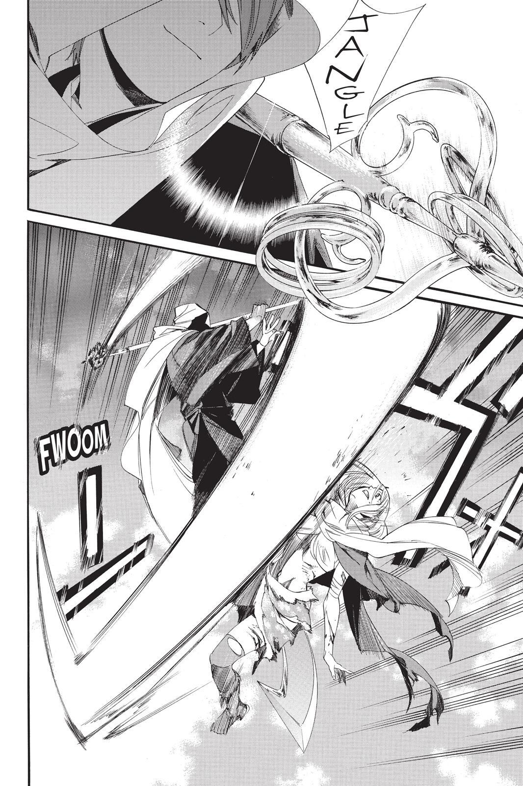 Read Noragami Manga Online