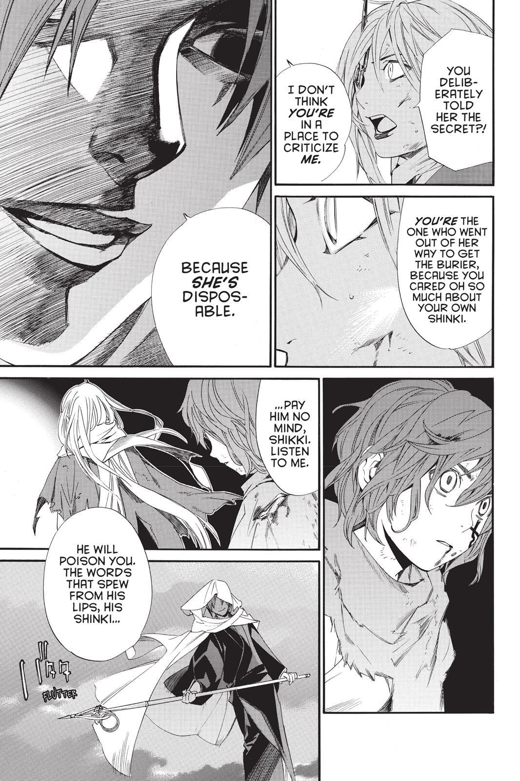 Read Noragami Manga Online
