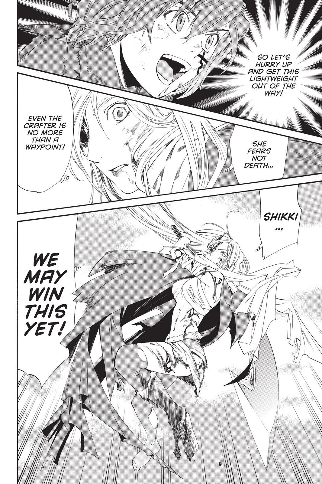 Read Noragami Manga Online