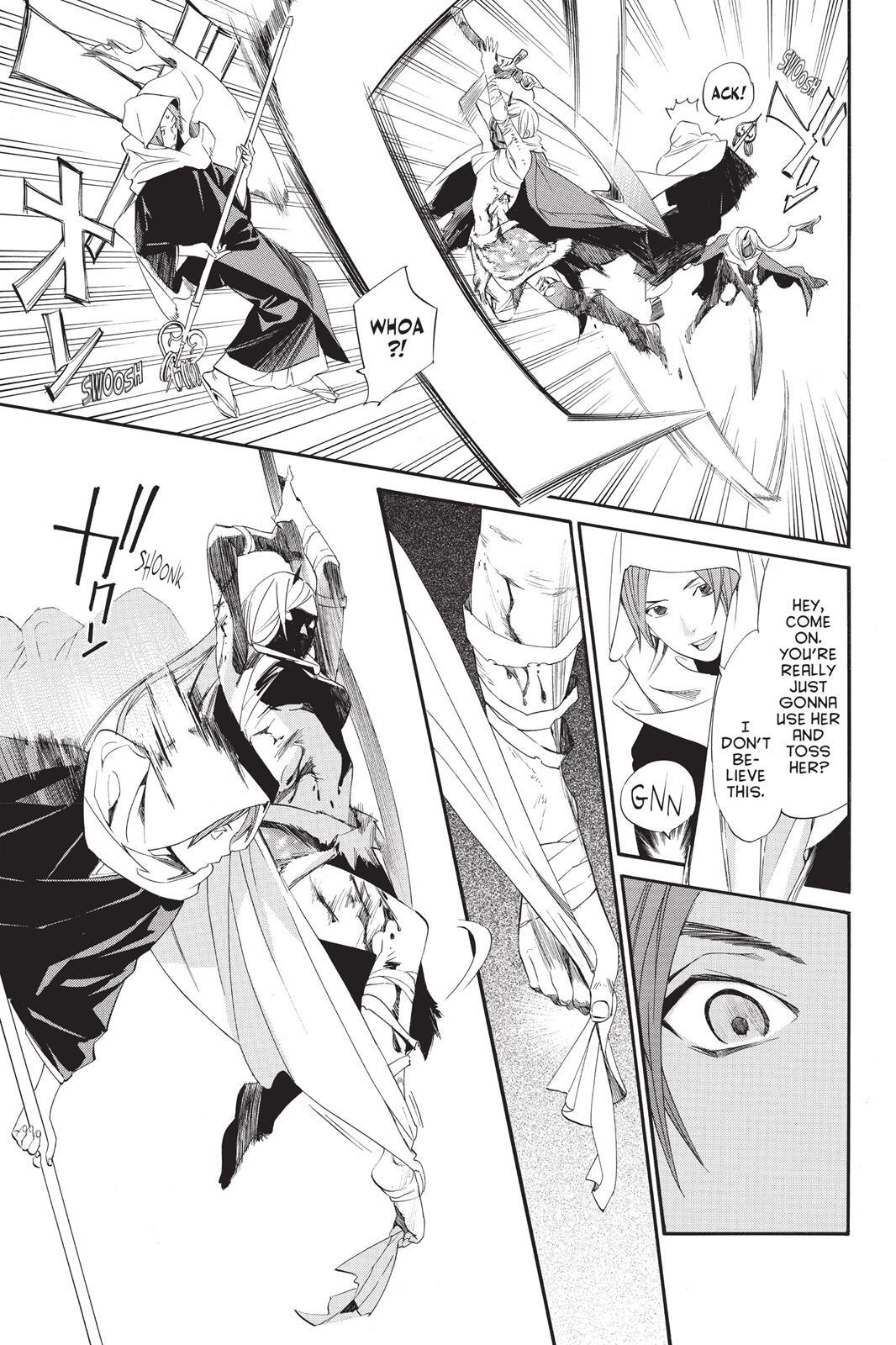 Read Noragami Manga Online