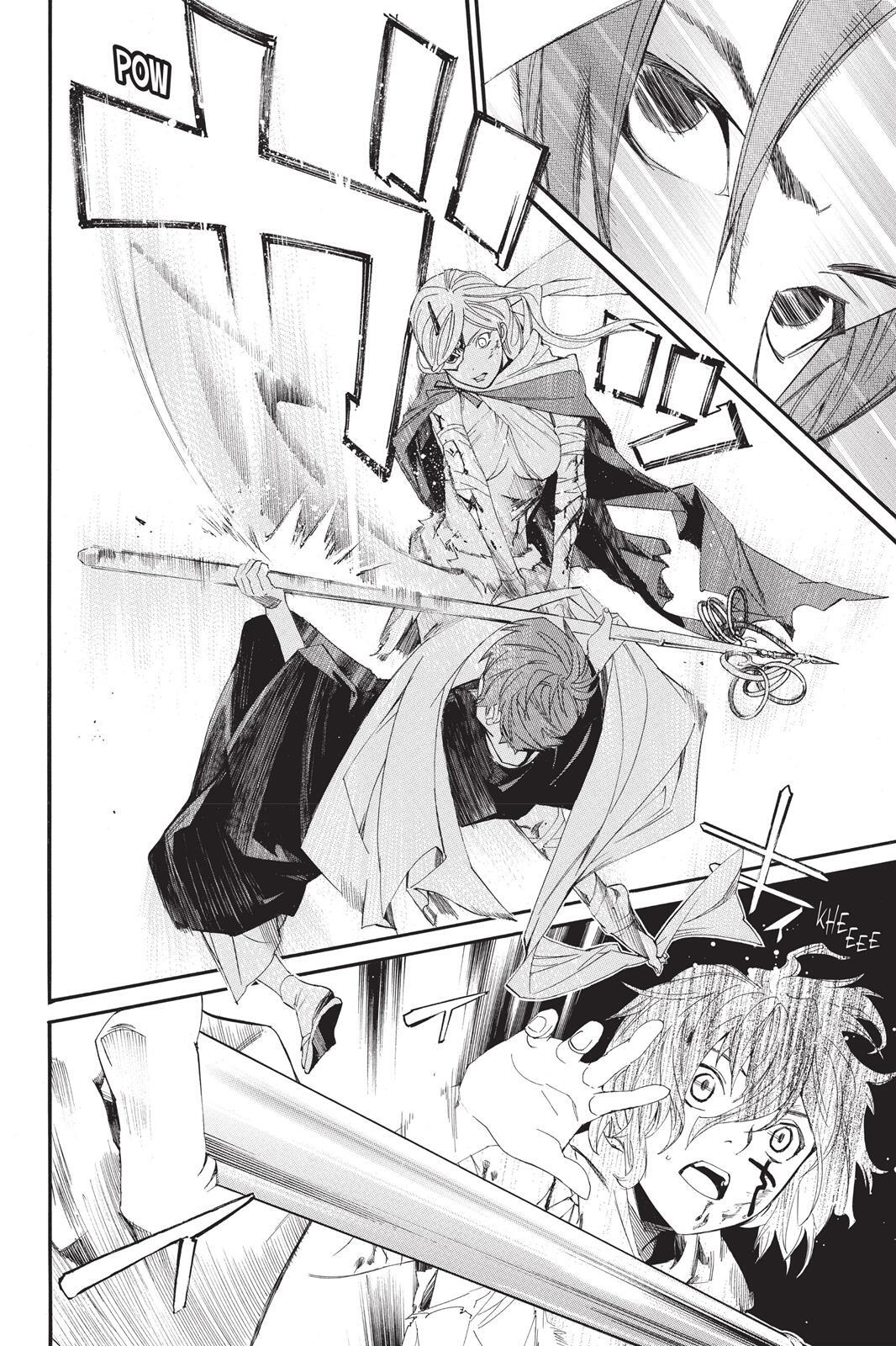 Read Noragami Manga Online