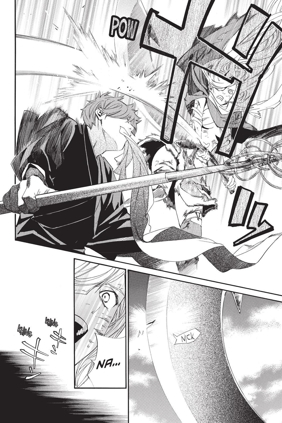 Read Noragami Manga Online